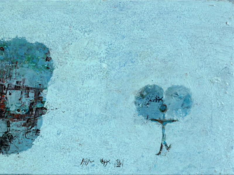 Ana Maria Pintora - Regresso do Marinho II